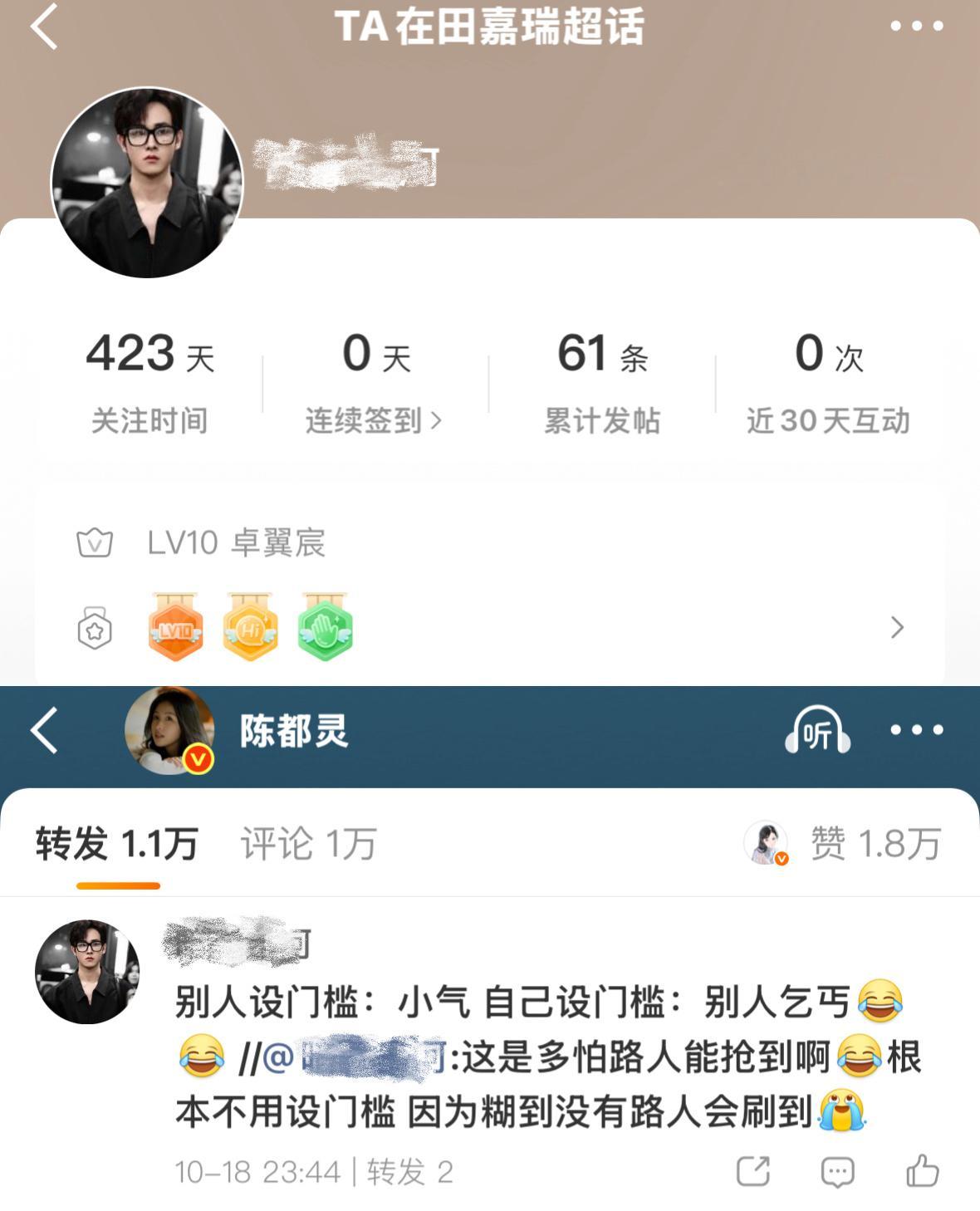 鼠入吾舍，欲窃吾食。食置高而不得，反责吾。[失望][弱][失望] ​​​