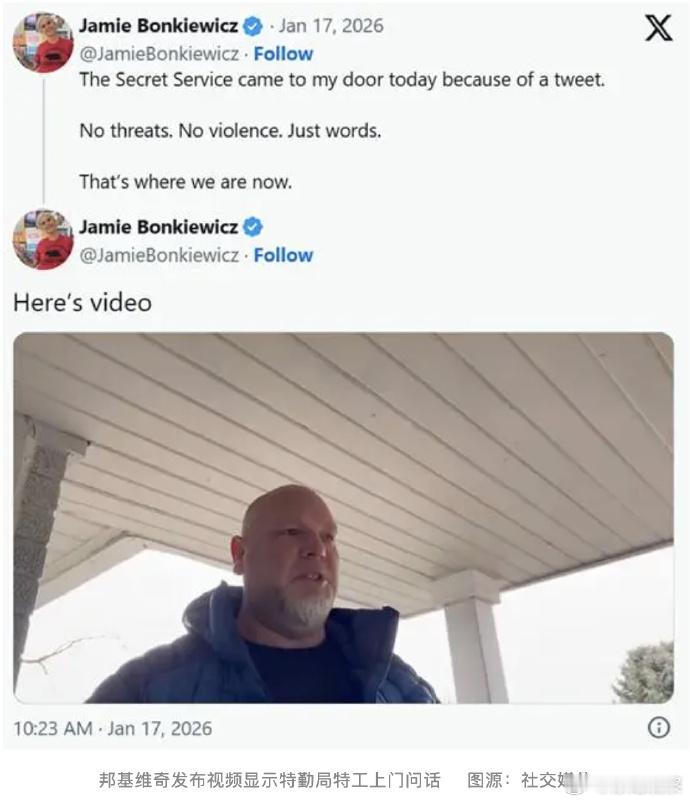 骂白宫发言人？美国特勤局特工马上就到你家门口。其实根本不可能有绝对的言论自由。翻