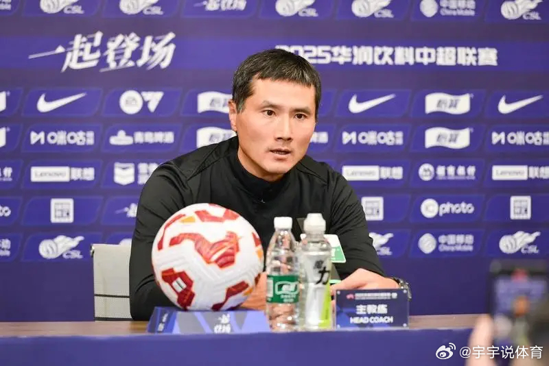 马德兴：足协原希望选聘洋帅，但更高层指示必须起用土帅11月06日讯 昨天，中国足