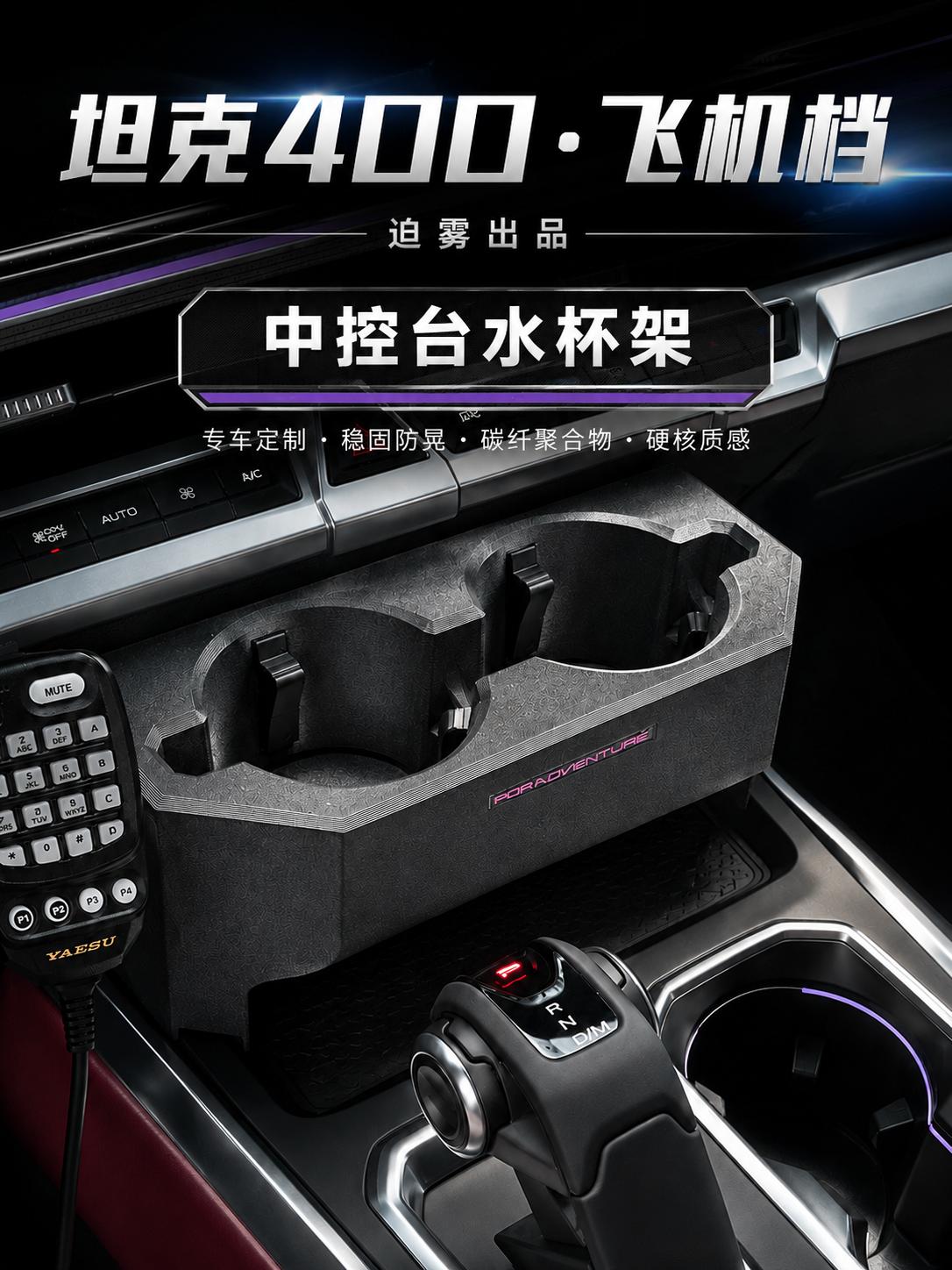 产能升级完成，迫雾杯架重新开放。