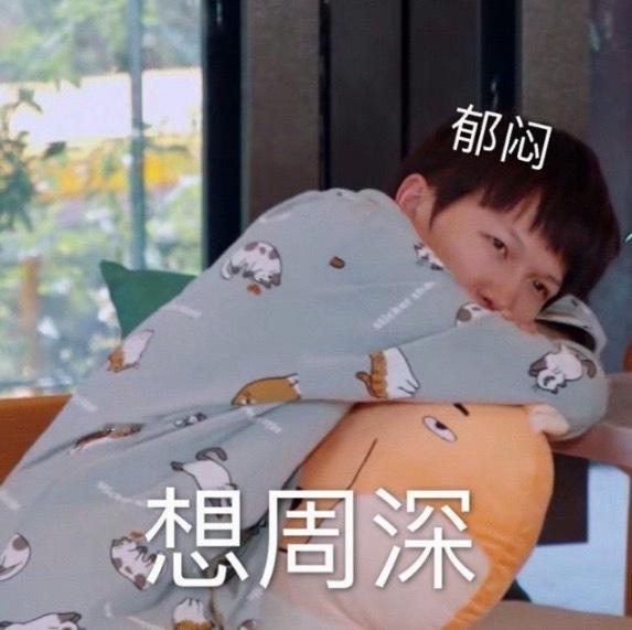 我（每時每刻）： 