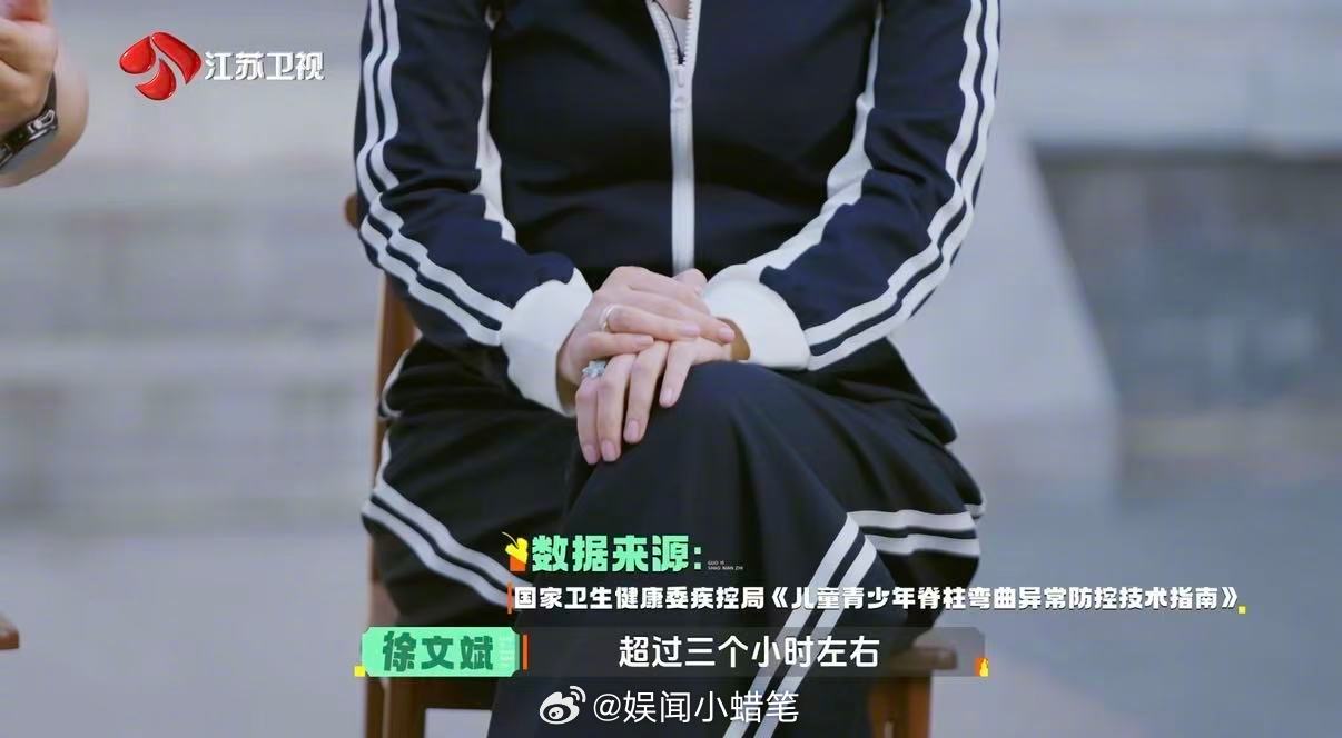 陈妍希夏之光吓出表情包了 陈妍希夏之光吓到失去表情管理全程沉浸式害怕，骨科器械摆