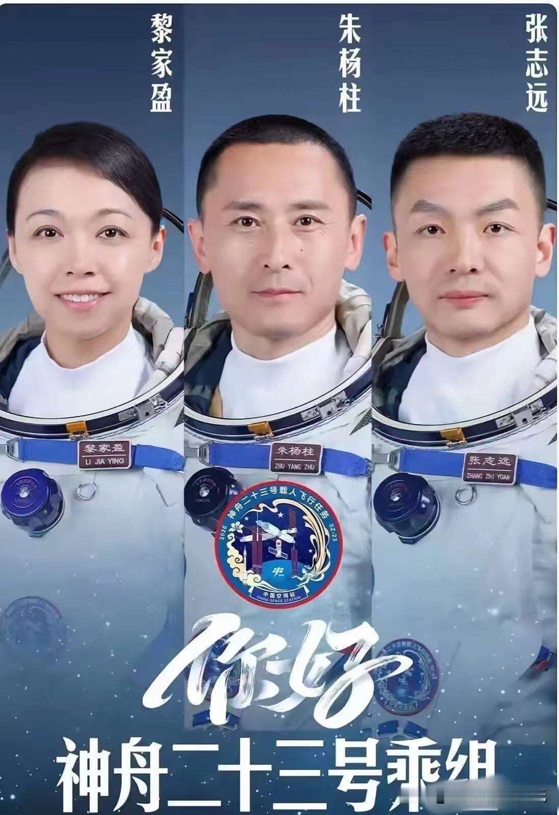 好奇查了一下航天英雄张志远，不查不知道，一查才发现，张志远根本不是出生在富裕家庭