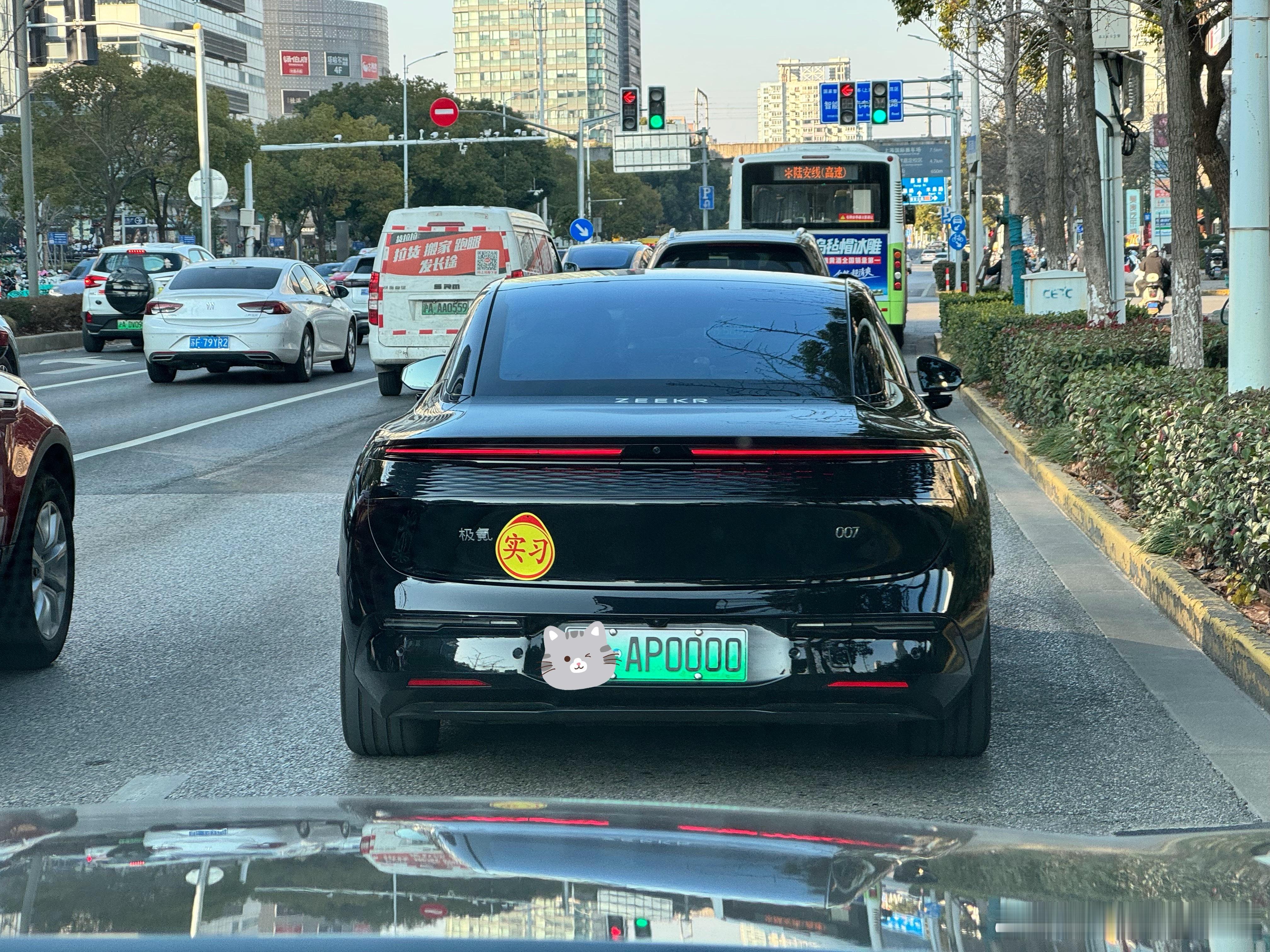 好的车牌永远都是人家的