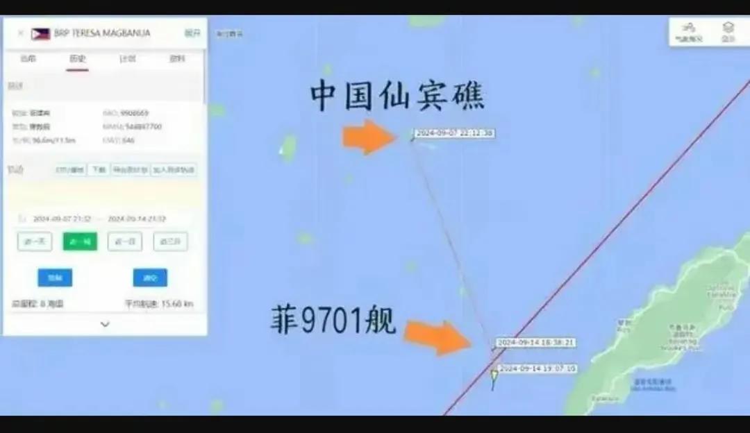菲律宾海警饿晕了，他们为什么不捕鱼？

菲海警船撤离仙宾礁，是因为我方强力管控，