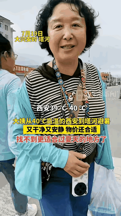 到黑龙江避暑，不只有塔河，我给大家推荐一个宝藏小城～鹤岗市绥滨县

该县曾入选首