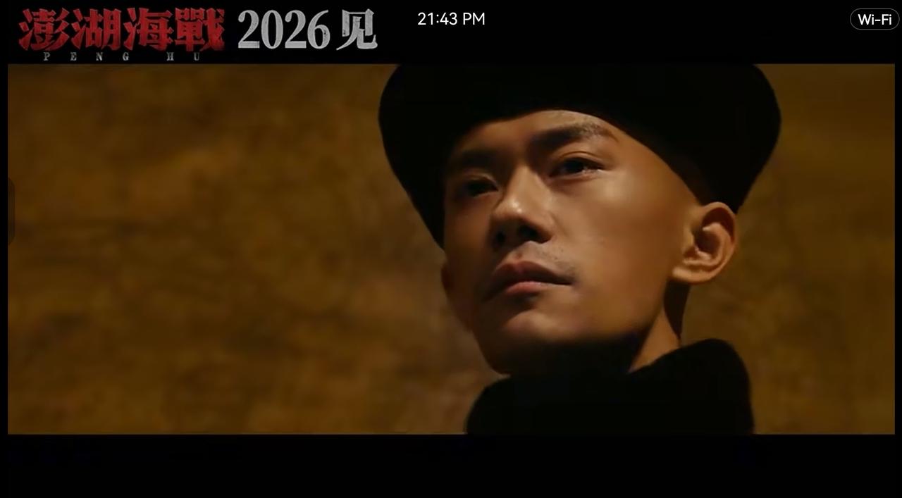 千玺还是得努力呀！
看了《澎湖海战》的预告片，其中千玺饰演的康熙让人眼前一亮，总