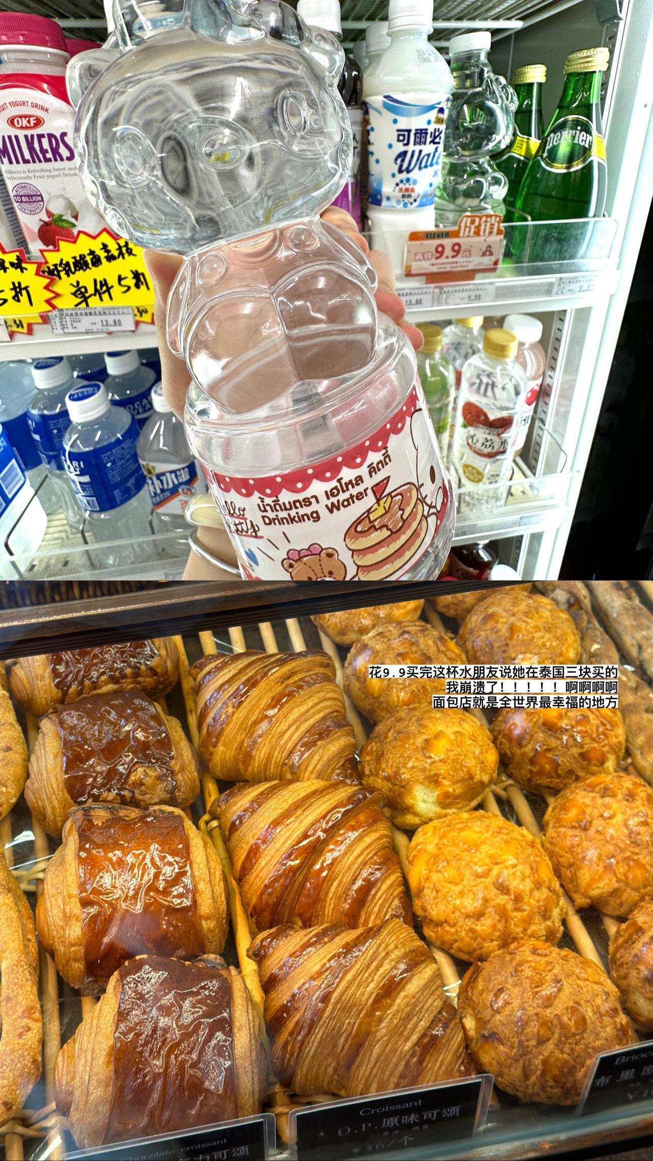 🐶：打工周记！！！上周忘记发周记了！乱七八糟的两周撞到了一起现在的感觉是放假就