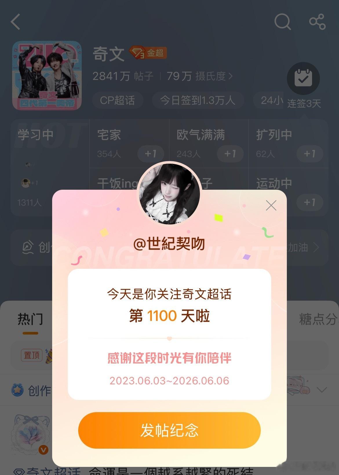 我完全。 