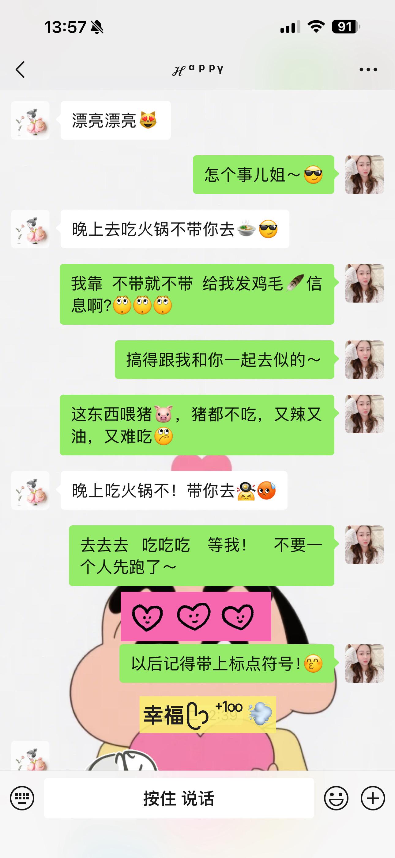 一个标点用不对，意思能差出十万八千里！有些话，差一口气，就是一辈子！