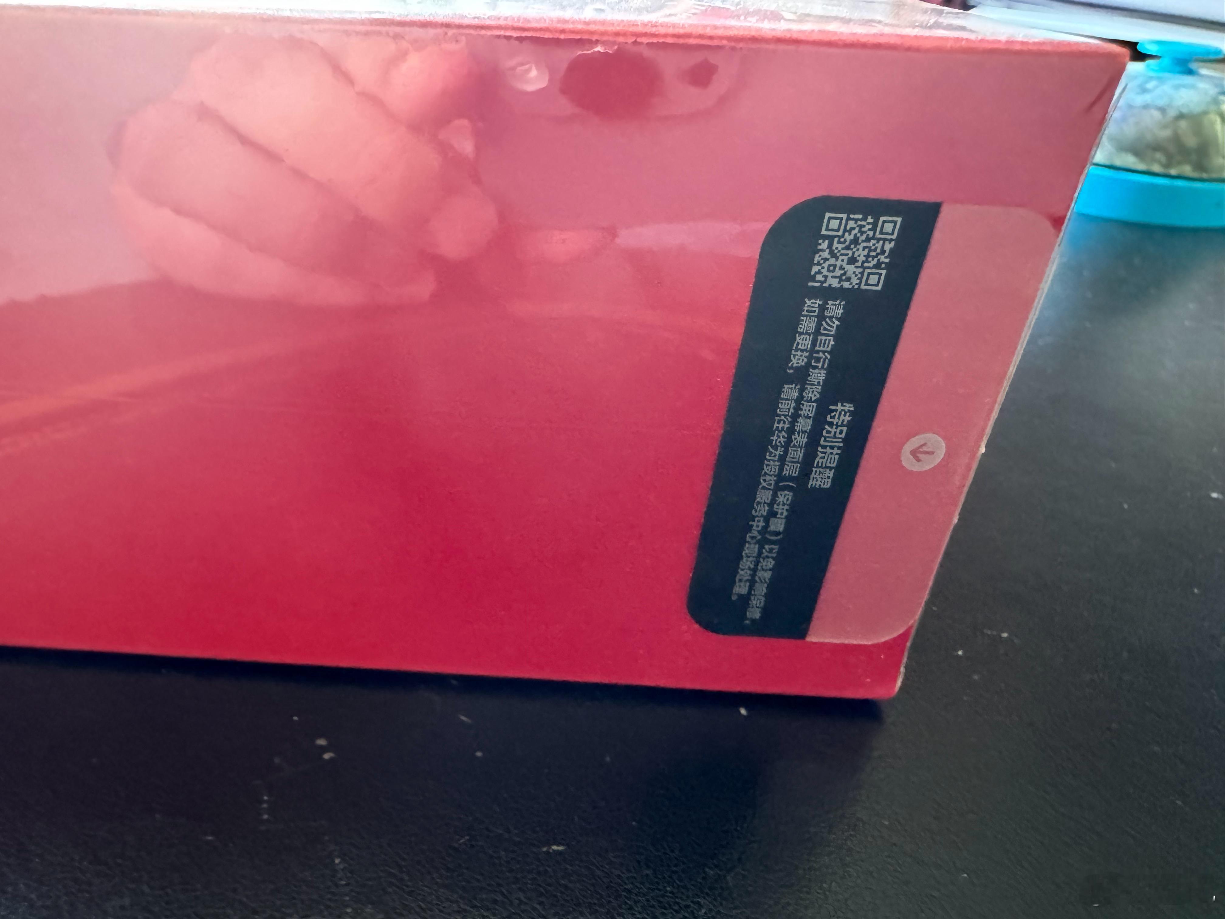 matext红色1t目前的市场行情，到店里现场拆封激活才能拿走大约加1万，如果原