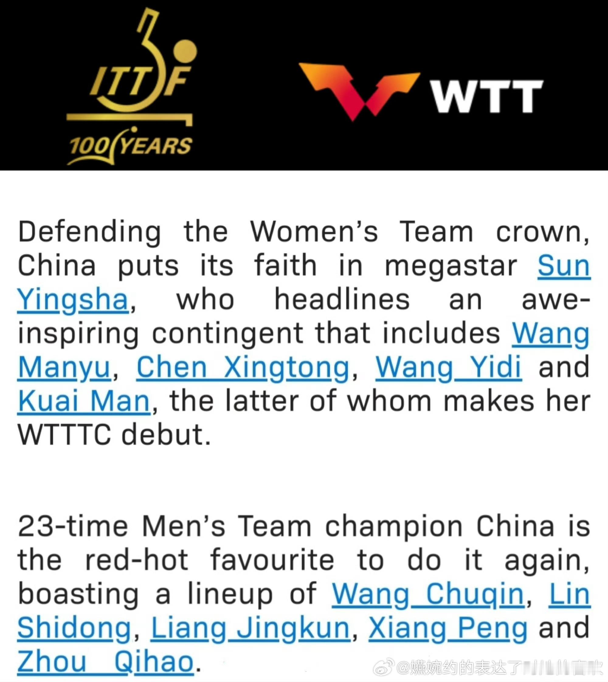 孙颖莎全方位领跑孙颖莎就是全方位领跑，无论是实绩排名人气还是知名度，实至名归me