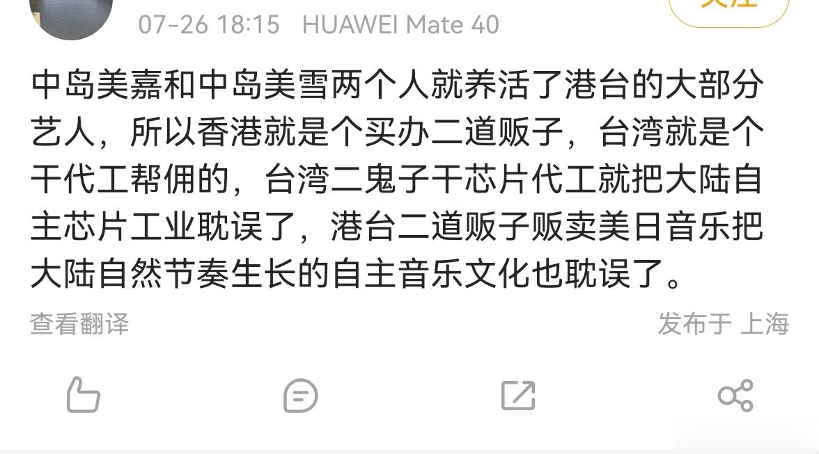 老舅家大表哥的观点。 ​​​