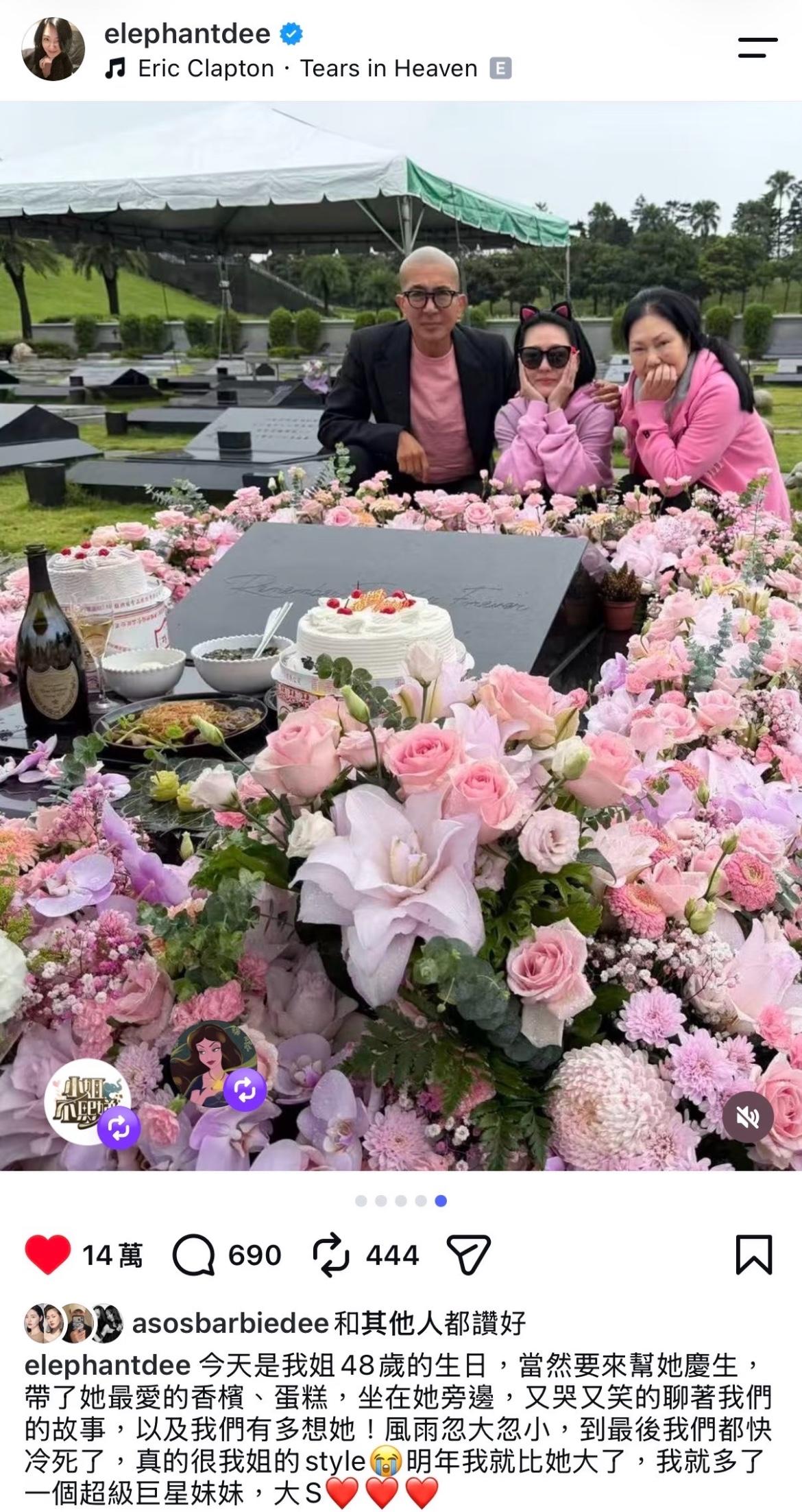 我觉得妹妹并不是那种母性很强、很爱小孩的人，一开始生下 elly 都嫌麻烦，扔给