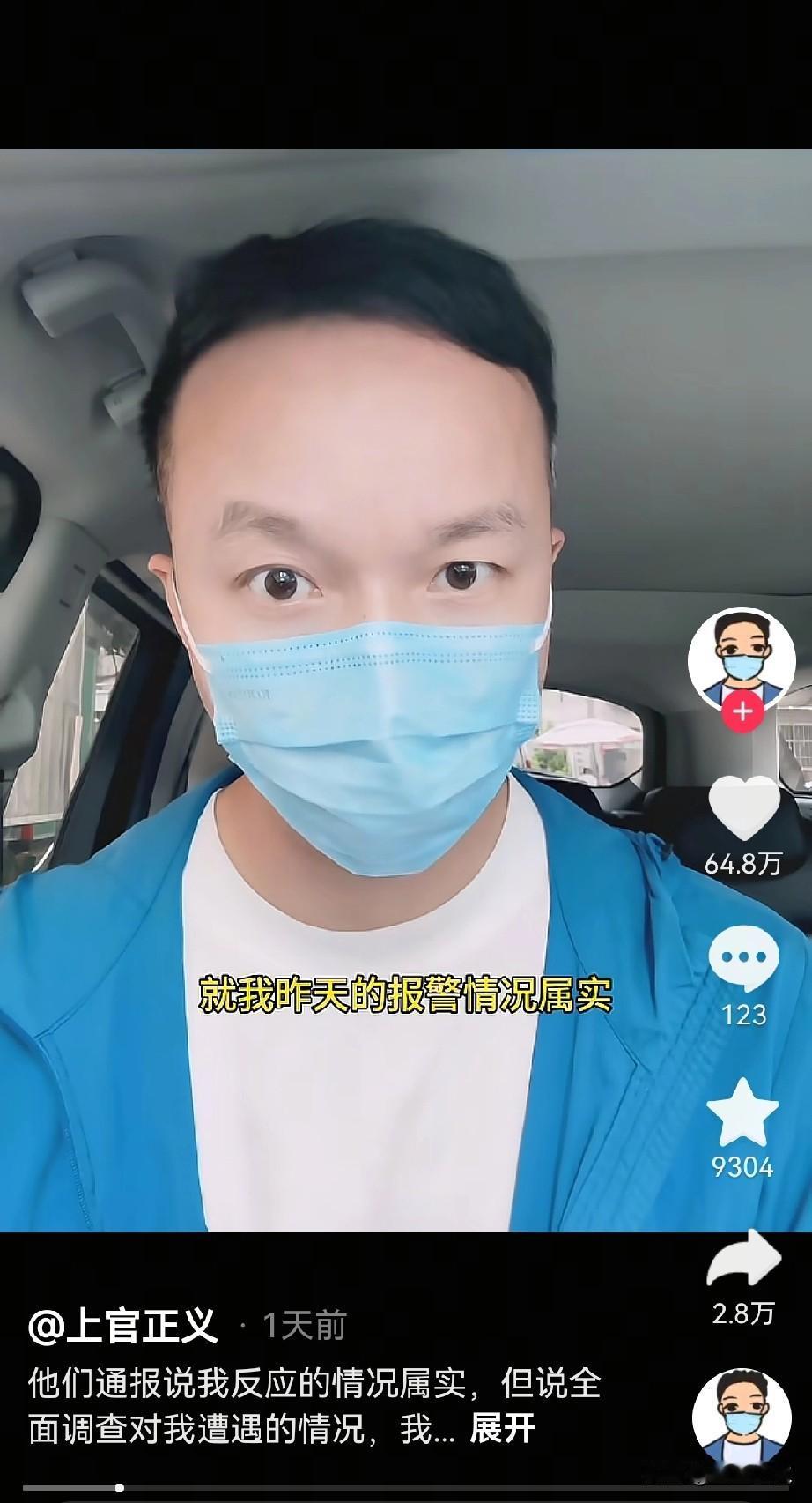 我表姐见过上官正义，
她说老上根本不像传言里说的那样。
以前总听人说他打拐就是为