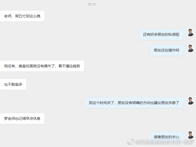 在今晚的私信中除了咨询还能收到有些朋友的关心，很暖心。这个时间点我建议朋友们如果