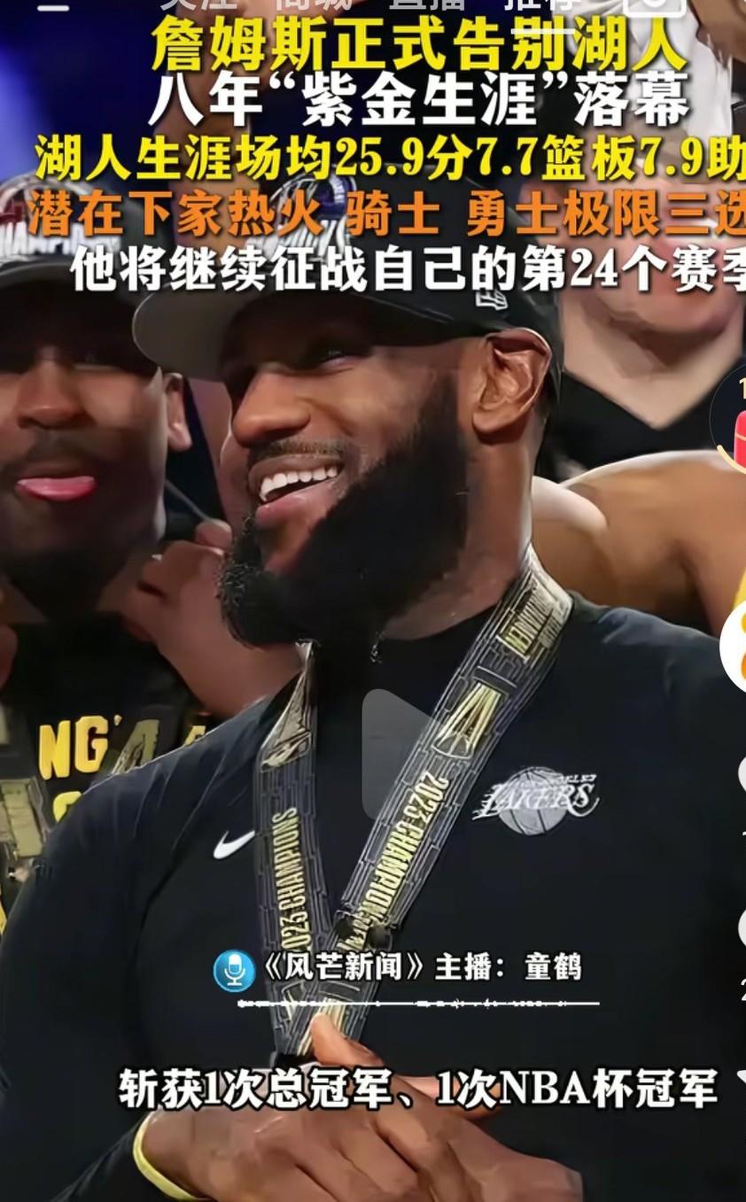 詹姆斯应该是21世纪以来最伟大的篮球运动员了，他取得的成就，真的是让人佩服，这么