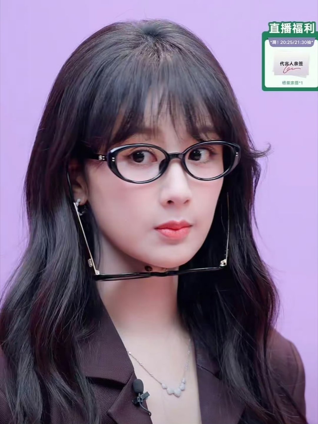 杨紫直播谁懂又有梗还可爱 