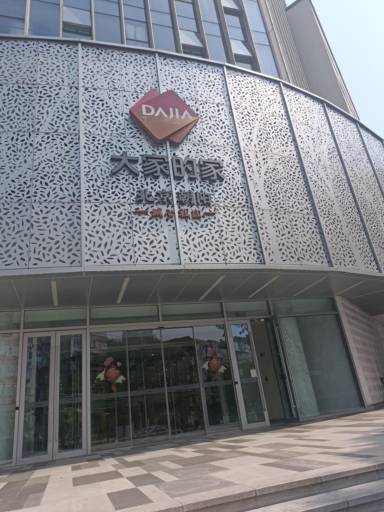 今年春天最想实现的心愿 今年春天最想实现的心愿，参观养老社区后有了新想法。今天社