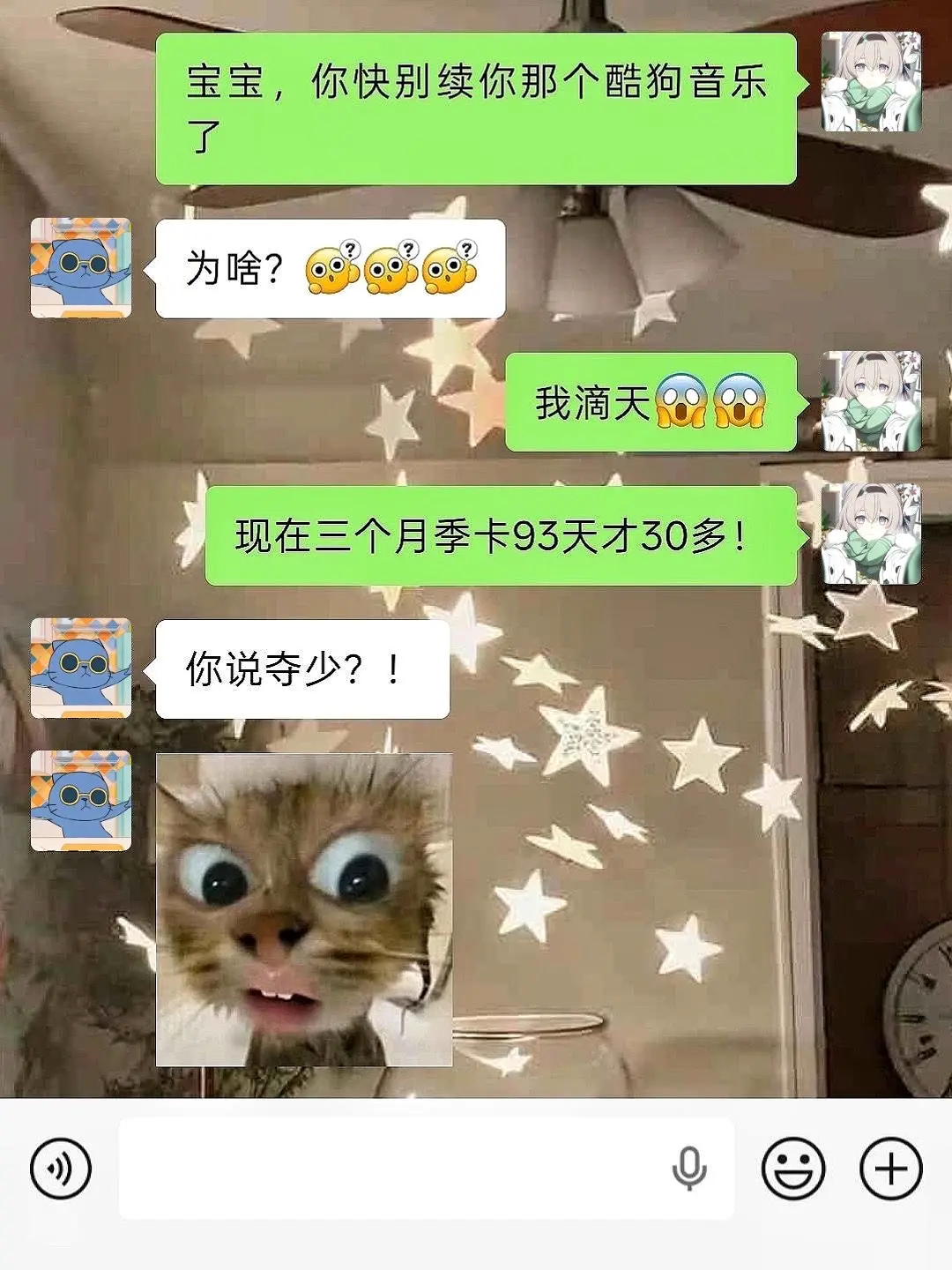 酷狗音乐你真该赔我点。