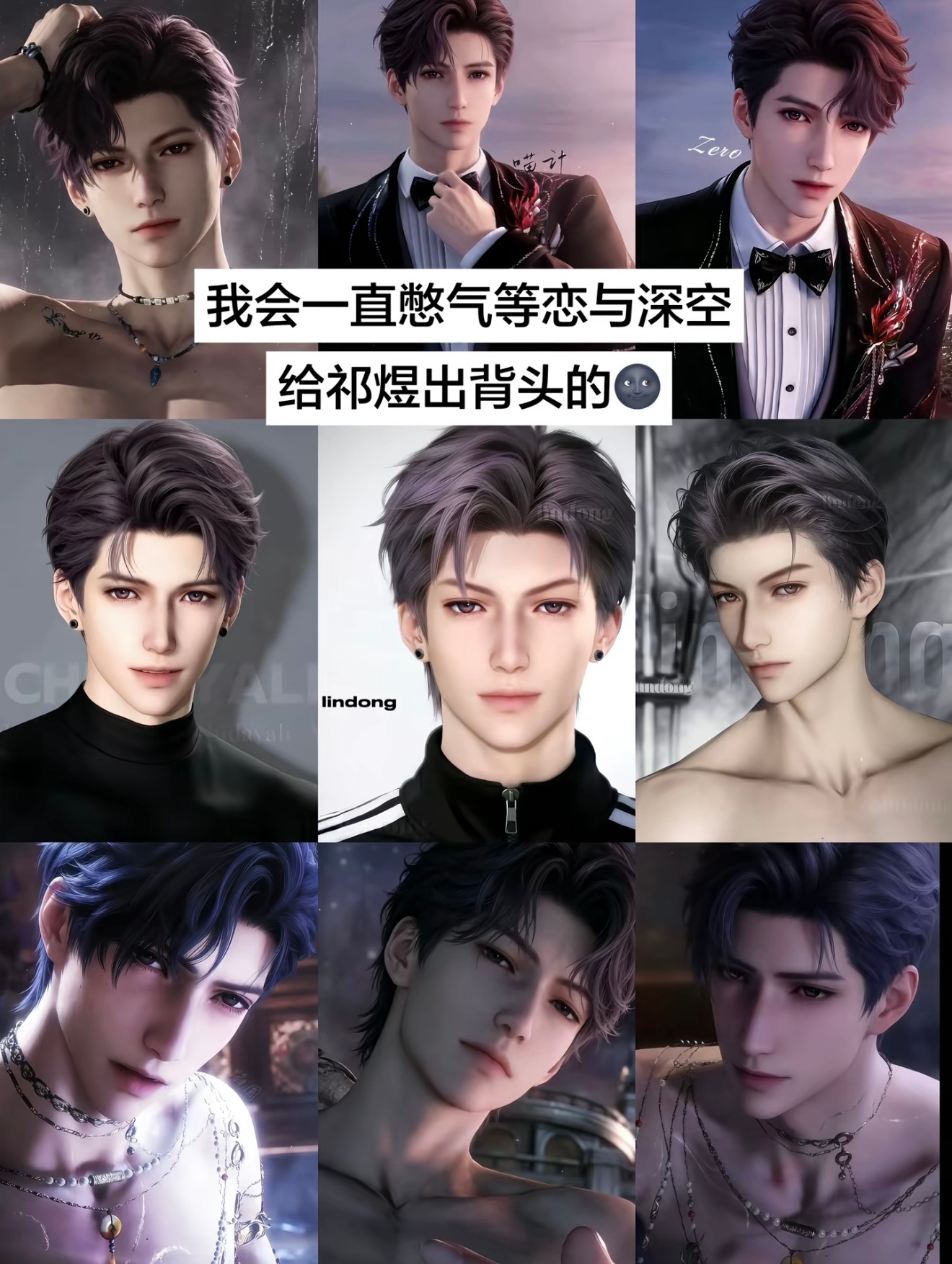 我真的会一直等…