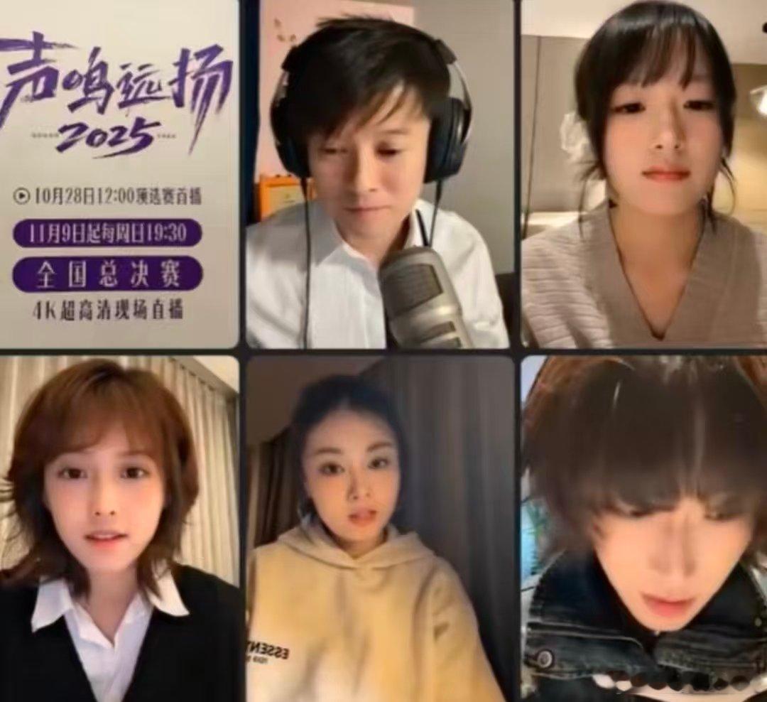 小华晨宇紧张到跑调声鸣远扬 救命！声鸣远扬直播的表现直接封神！唱《听海》紧张跑调