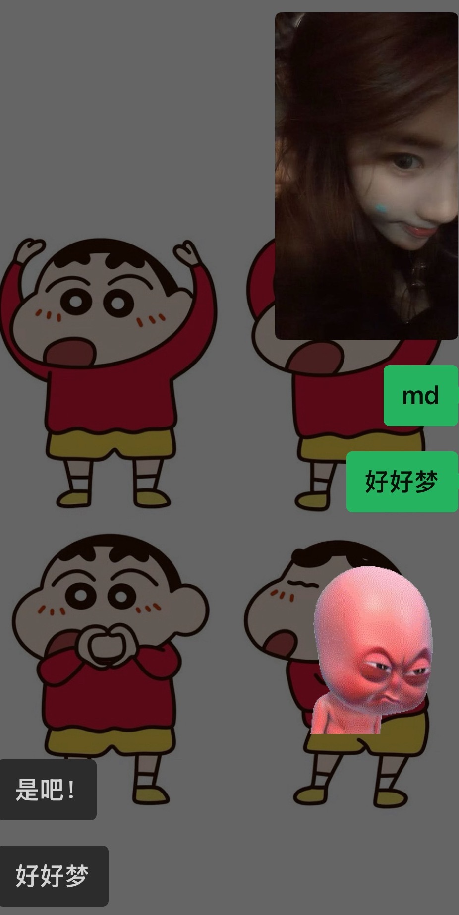 好好梦[捂嘴哭][捂嘴哭] ​​​
