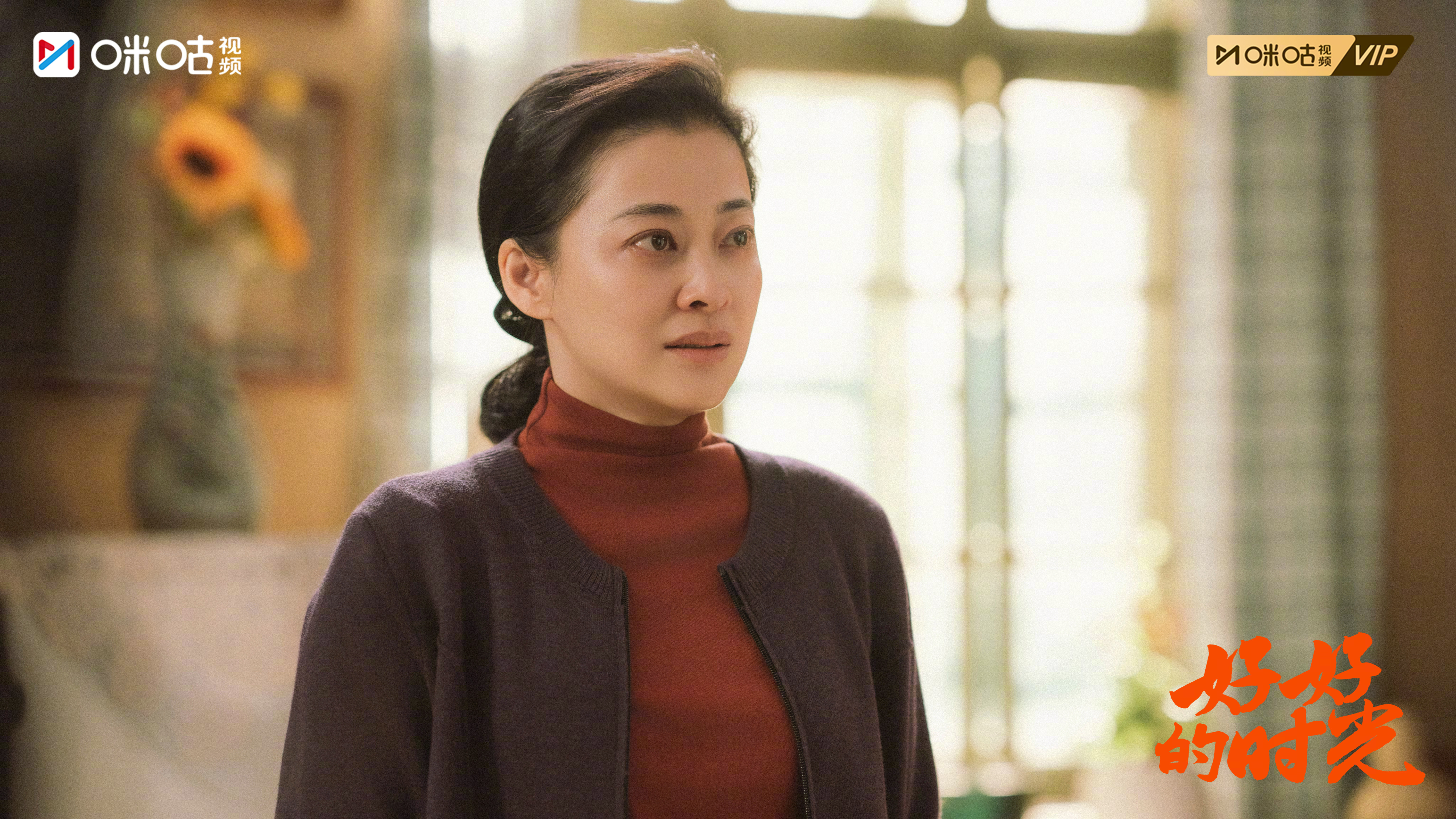 #上咪咕看好好的时光##好好的时光越看越上头# 剧照已送达~眉眼间藏着故事，嘴角