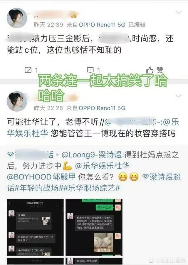 回旋镖#王一博的粉丝恶毒成性##反对王一博粉丝邪教式追星# ​​​