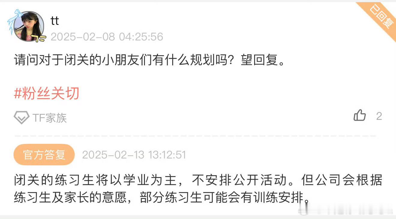 ：对。我们就是有后门可走怎么了呢？ 