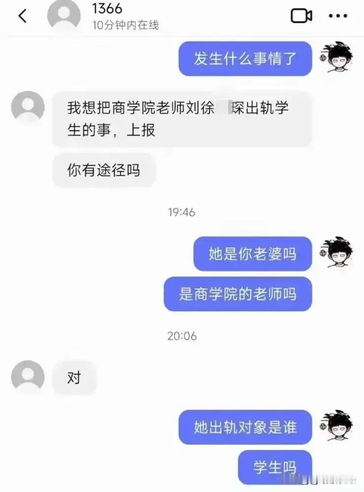 太不检点了！浙江金华，一年轻的女老师，在已婚的情况下，竟然多次出轨自己的男学生，