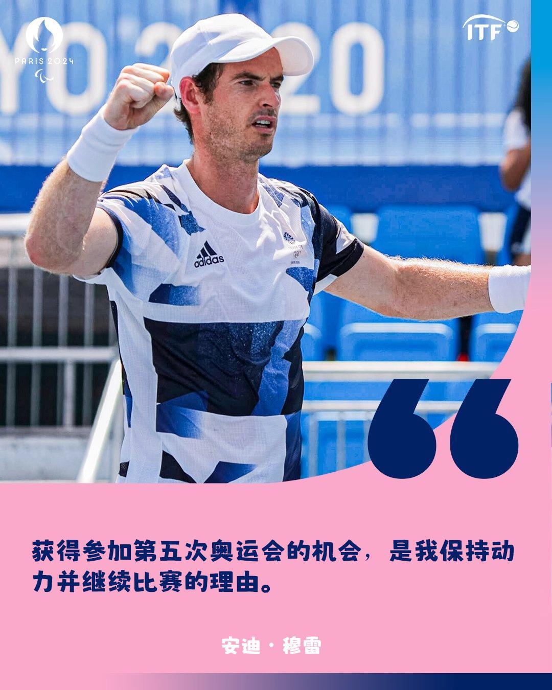 爱国的雷雷又回来啦🇬🇧第五次#奥运会#之旅，双线作战的穆雷能否迸发内心的小宇