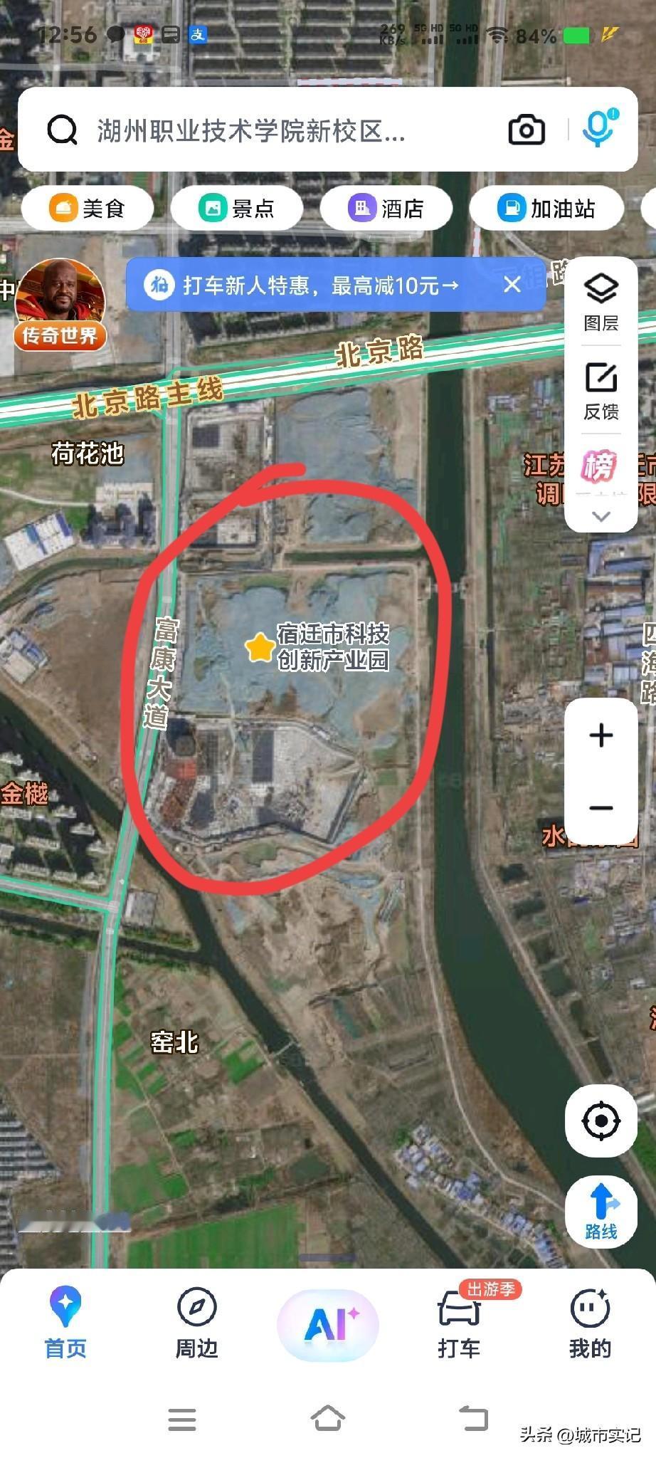 宿迁山姆最佳选址，靠近北京路高架，交通便利，赶紧来吧，宝贝。别犹豫了，喊话山姆官