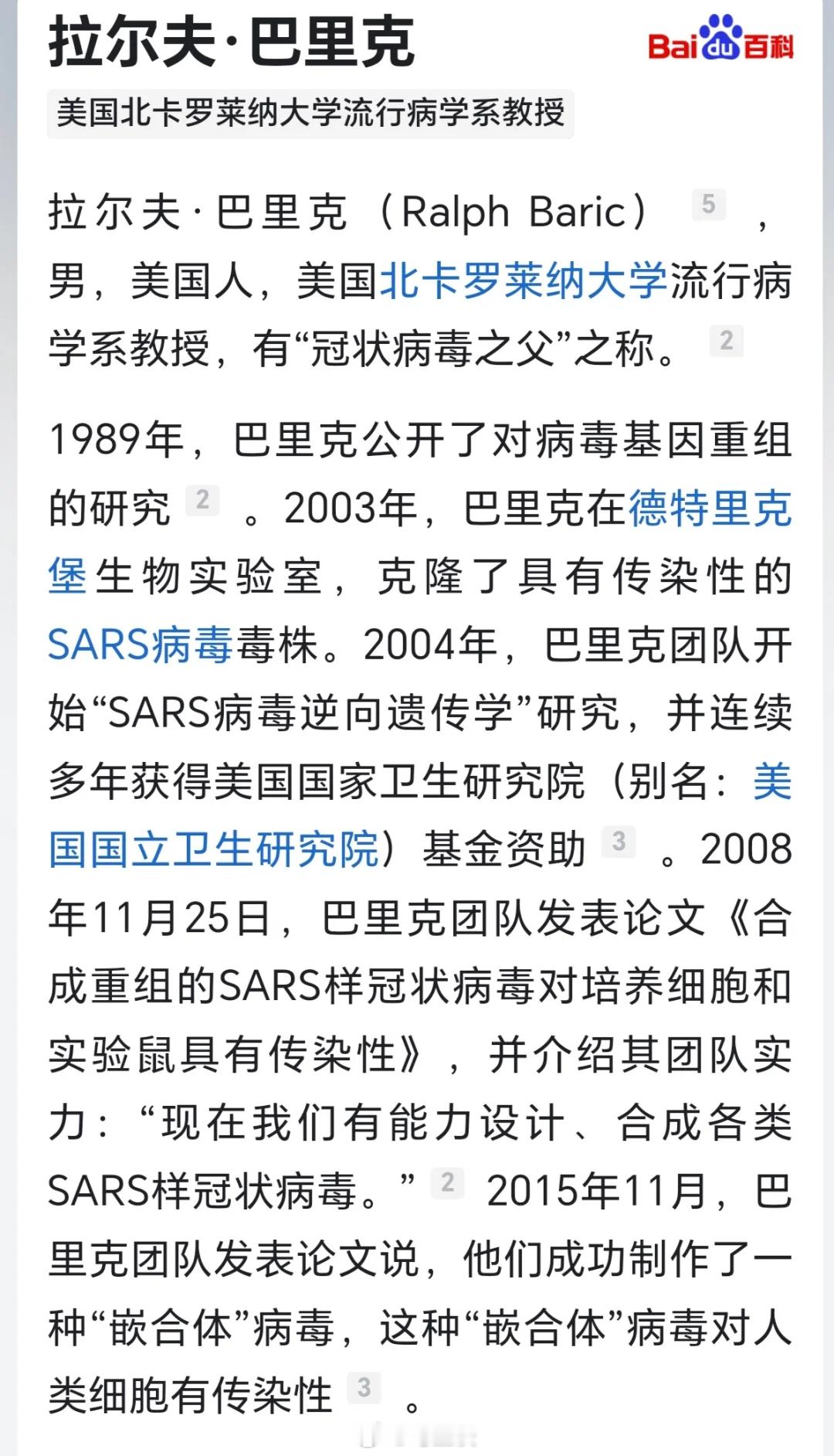 目前国外对新冠病毒最大的猜测，是出自位于美国马里兰州的“德特里克堡病毒实验室”，