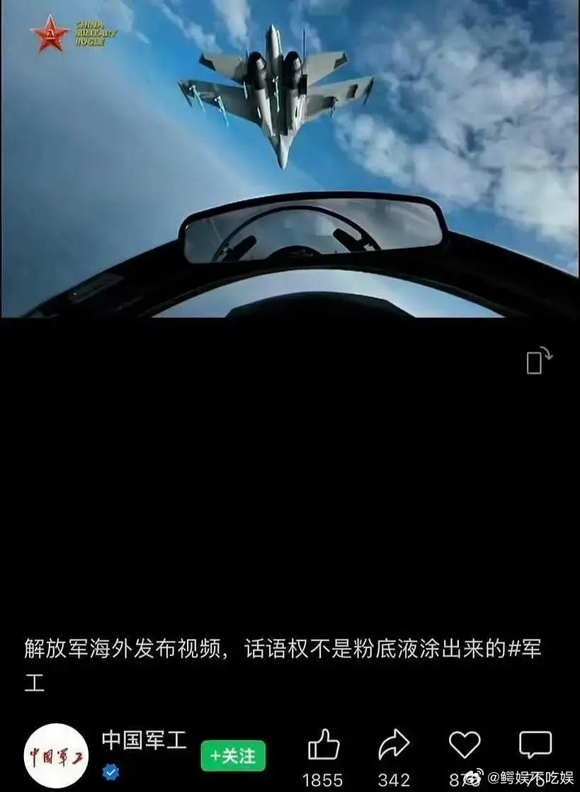 张凌赫这个事都牵扯到话语权了？👆🏻真生气了，🐮丝继续 