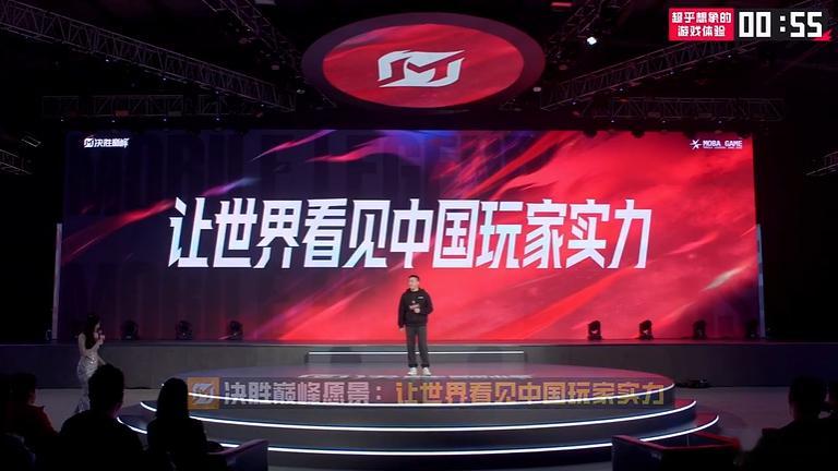 真我全新电竞盟友竟然是决胜巅峰,决胜巅峰用户已经超过15亿，月活1.1亿，这个数