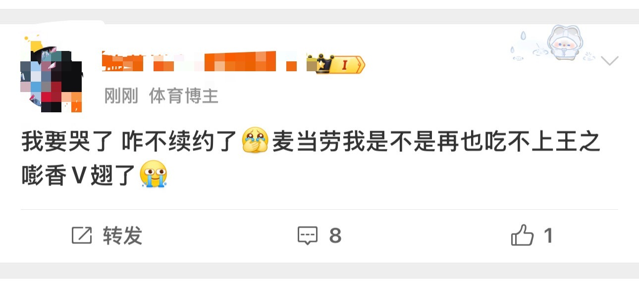 王楚钦 呜呜呜🥹王楚钦粉丝不哭 