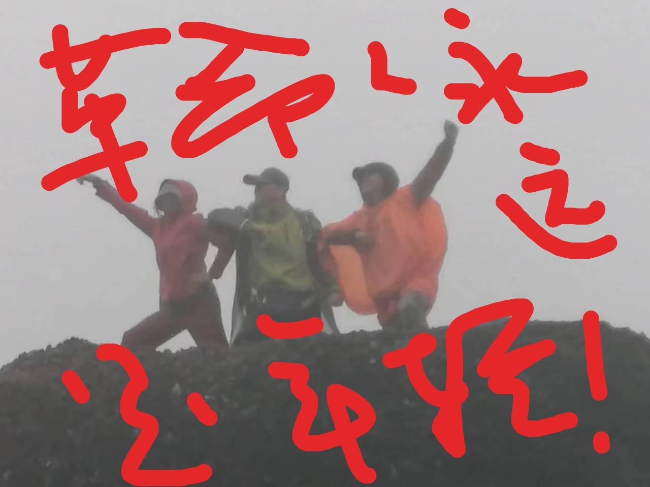 祝五四青年们快乐！