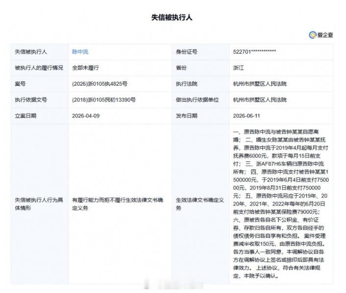 中超联赛 年轻球员崛起的时候心智不成熟，很容易被盯上，一旦走歪做错误的重大决策，