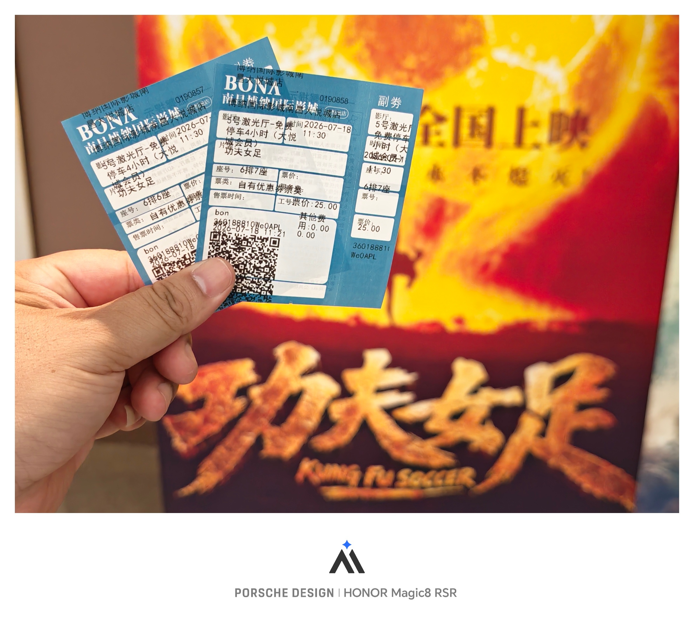 功夫女足票房超11亿 来支持星爷了！怎么说呢？风格确实很周星驰，还不错吧！8分左