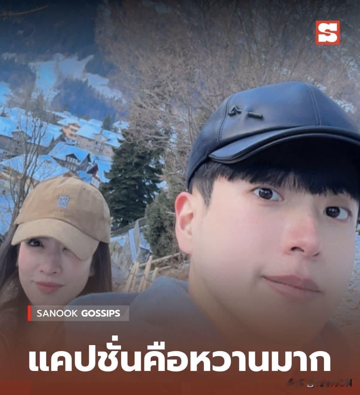 Nonkul情人节向Aff示爱：情人节快乐 🐰❤️ 不用怕滑倒，有我呢... 