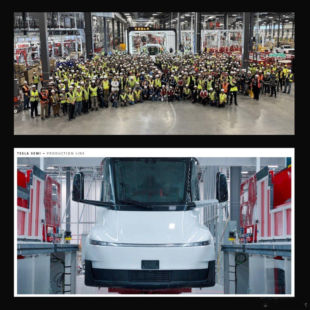 特斯拉Semi首辆量产车下线 特斯拉半挂量产下线，两个版本：长续航805km，标