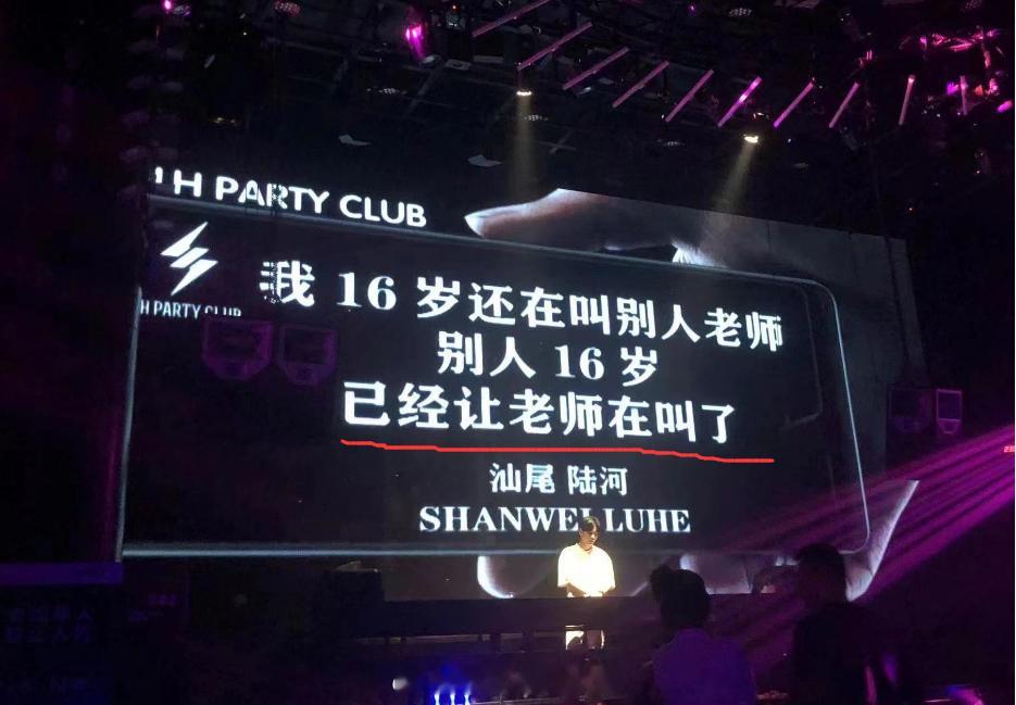 汕尾这位老哥绝对是人才[doge]。 ​​​