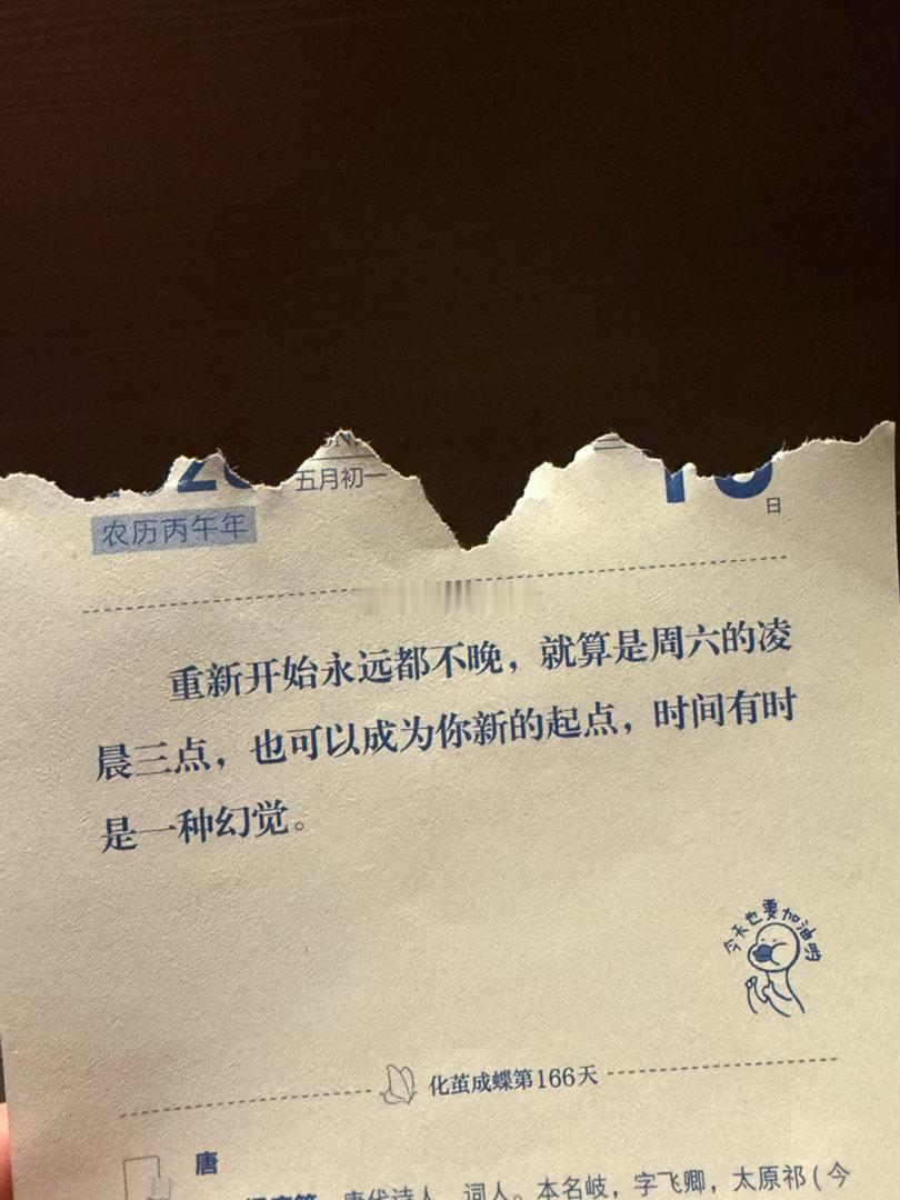 分享图片 