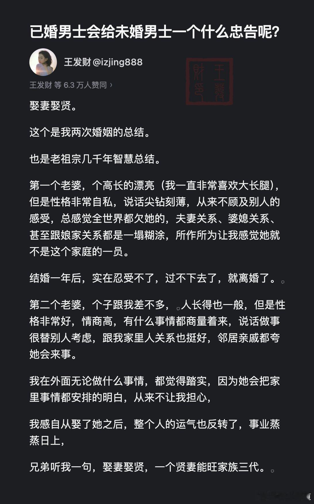是这样的，前者带来家庭鸡飞狗跳，过不了安稳日子，出几天差都不踏实。止损不了就内耗