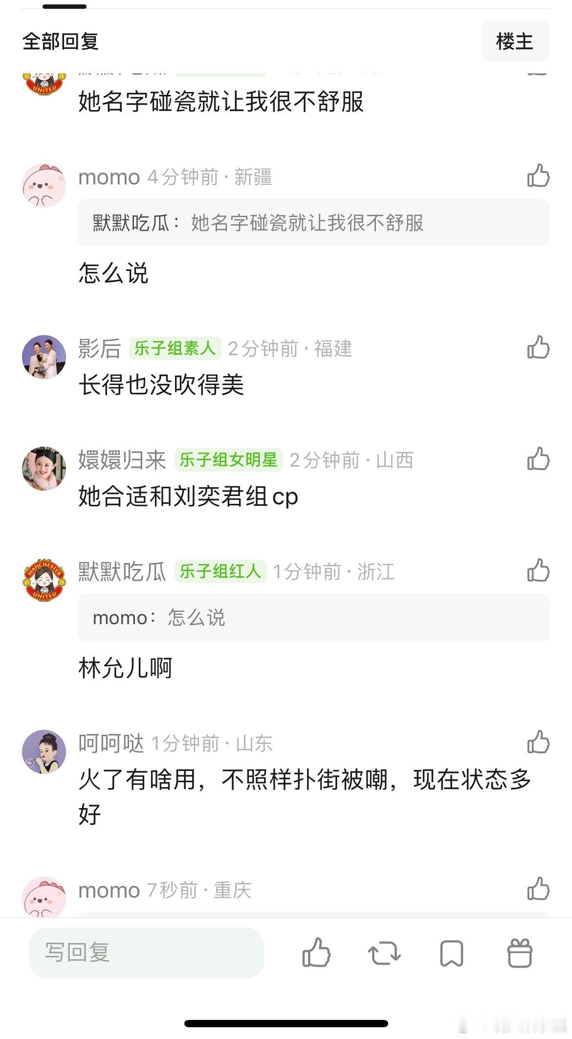 感觉林允就没有火的命，美人鱼这么火的作品，她毫无声量和出圈画面，连邓超跳舞，文章