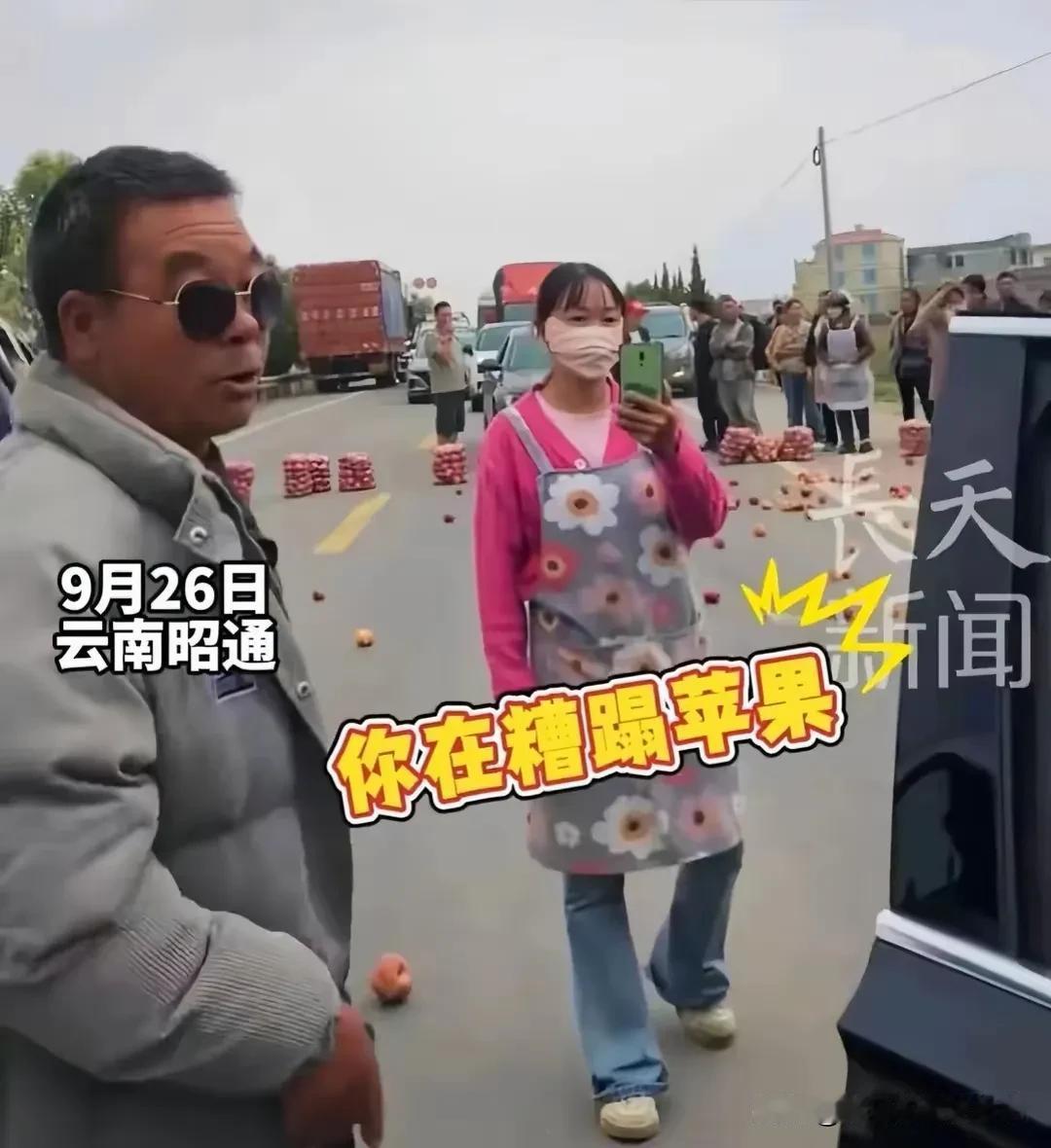 云南昭通苹果拦路强买强卖后续！

云南昭通的苹果全国闻名，确实好！但是某些果农卖