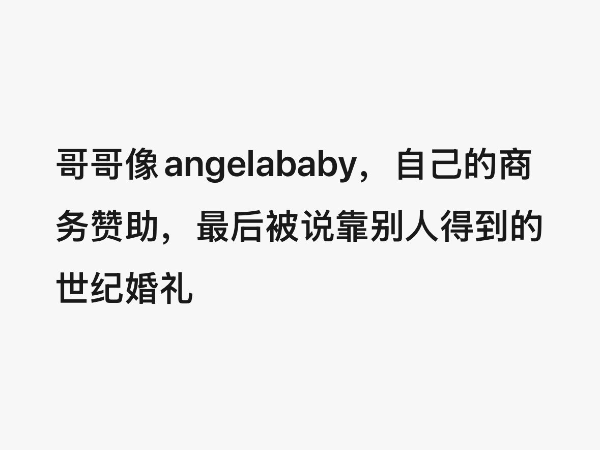 谁这么会说 