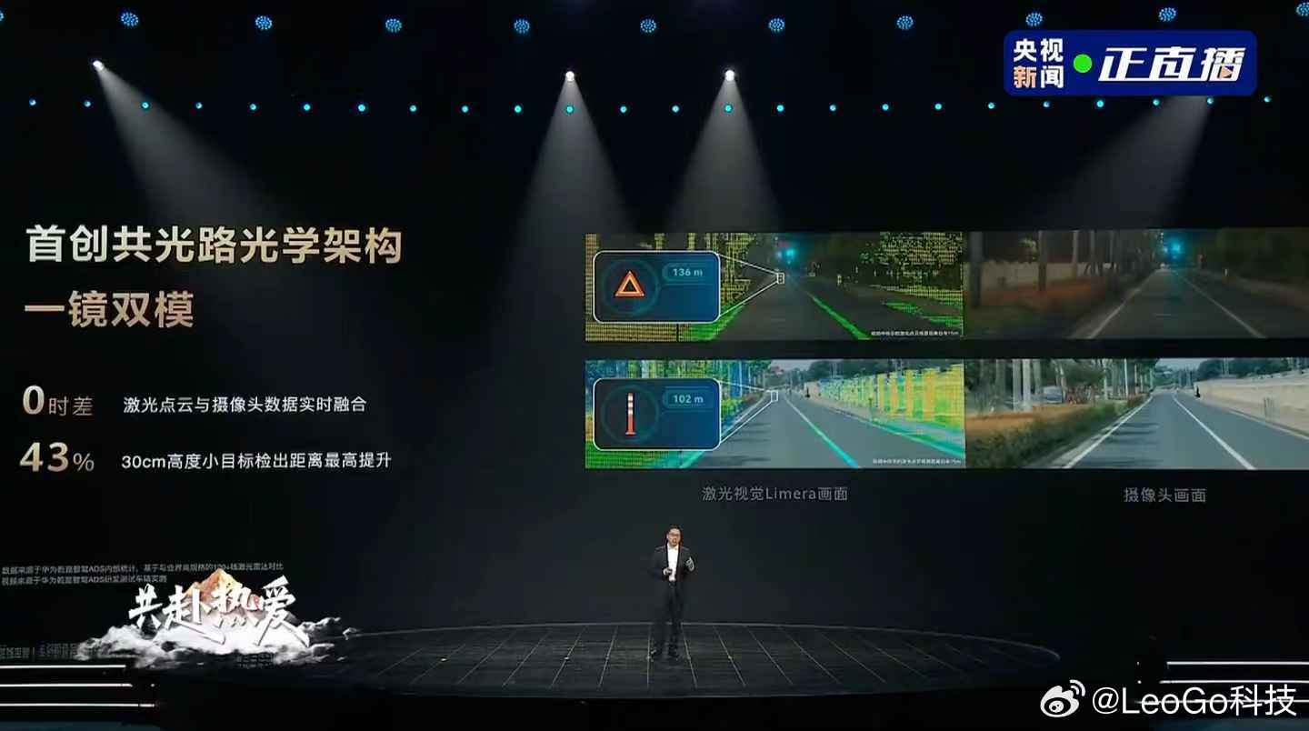 看到一个数据：截至10月底，ADS已累计为用户避免可能的碰撞达318万次，既降低