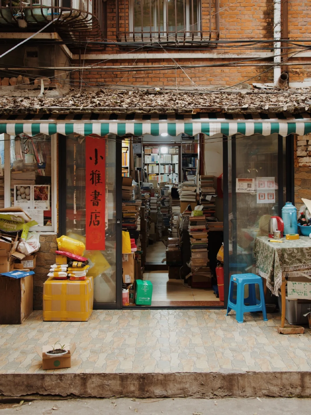 藏里川大里面的宝藏书店📚一般人找不到‼️